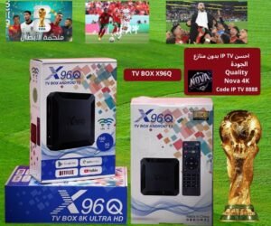 Tv BOX 96Q 5 YEAR