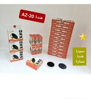 Seport auto magnetic