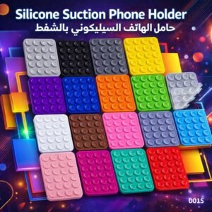 Silicone Suction Phone Holder